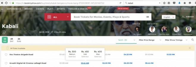 Book my show for Kabali