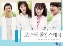 Doctors