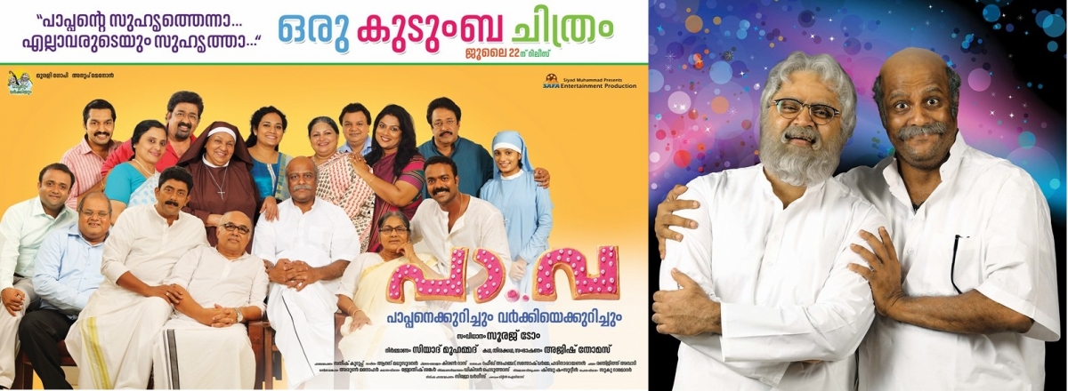 Reasons to watch Pa..Va