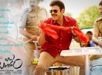 Babu Bangaram