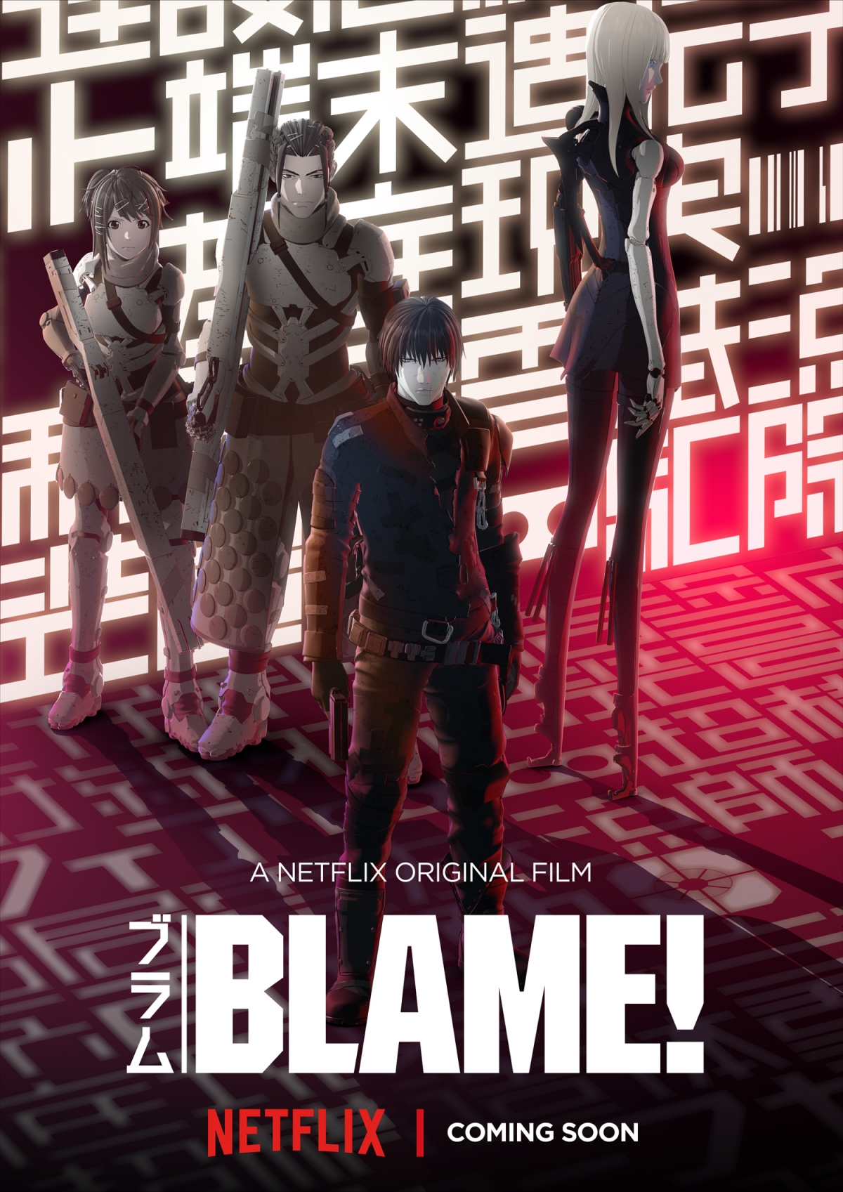 Netflix turns Tsutomu Nihei's popular manga series into anime; here's  everything you need to know about 'Blame!' - IBTimes India