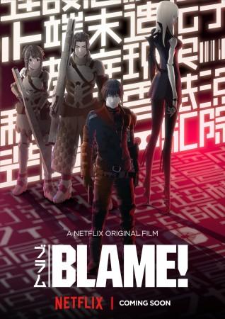 "Blame!" is a Netflix original anime movie