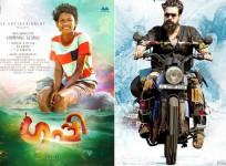 Guppy to release on August 5