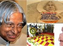APJ Abdul Kalam 1st Death Anniversary