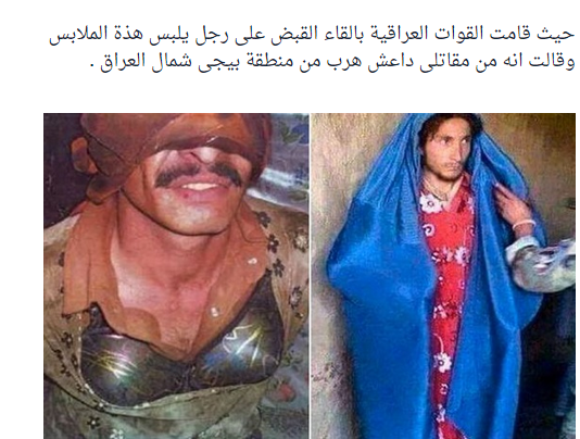 Isis fighters dressed as women