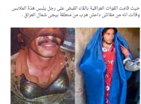 Isis fighters dressed as women