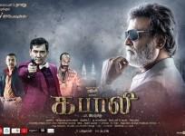 Kabali Kerala Box Office Collection Report