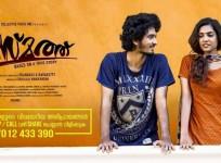 Kismath movie review
