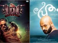 Jayasurya movies