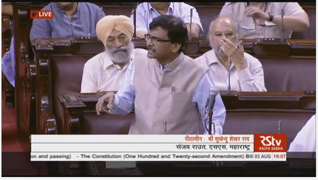 sanjay raut shiv sena gst bill bjp arun jaitley
