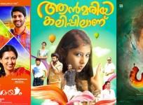 Friday Malayalam releases