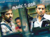 Tamilselvanum Thaniyar Anjalum