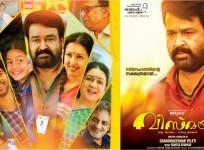 Vismayam review