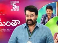 Manamantha