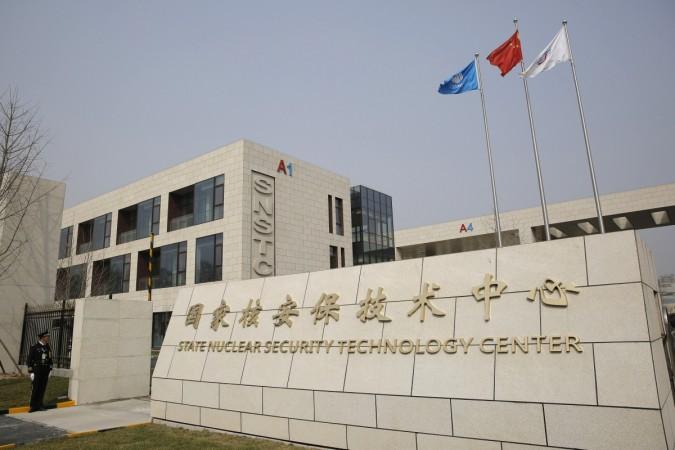 China nuclear centre