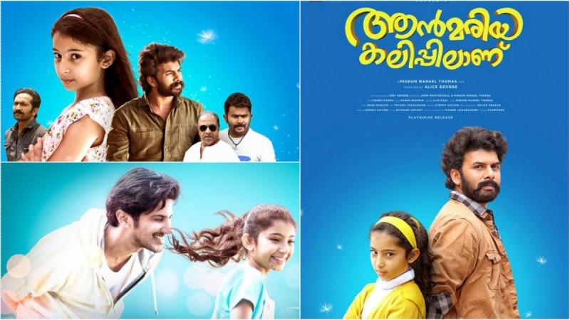 Ann Maria Kalippilaanu revreview