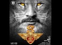 Singam 3 poster