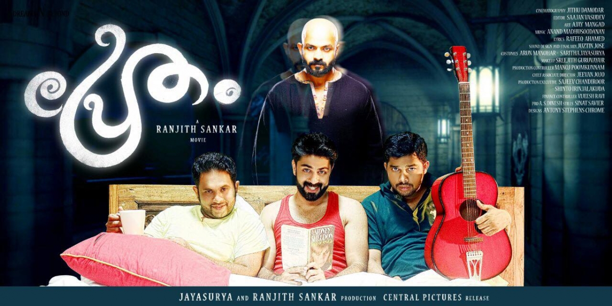 Jayasurya's 'Pretham' releases on Aug. 12; 5 reasons to ...