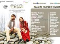 Wagah