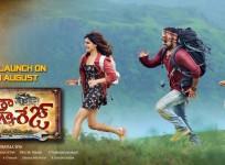 Janatha Garage audio launch