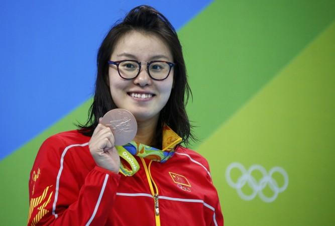 Fu Yuanhui