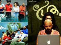 Pretham movie review