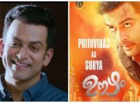 Prithviraj Sukumaran in Oozham
