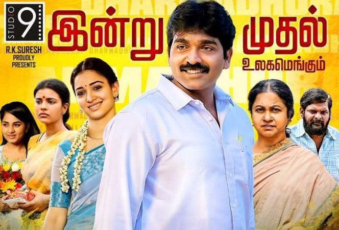 Dharmadurai