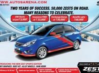 Tata Zest Sportz limited edition launched