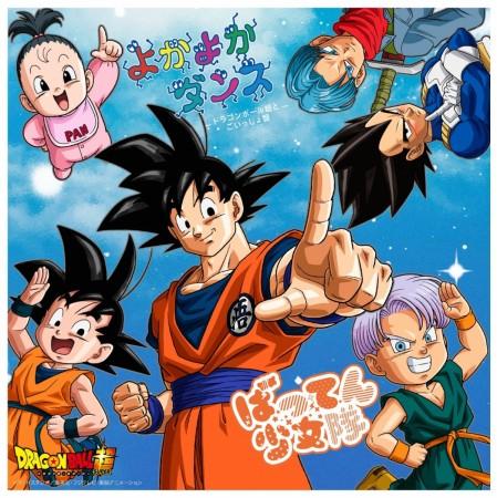 Dragon Ball Super Season 1 Episode 55 Live Online Son Goku Finds New Best Friend Ibtimes India