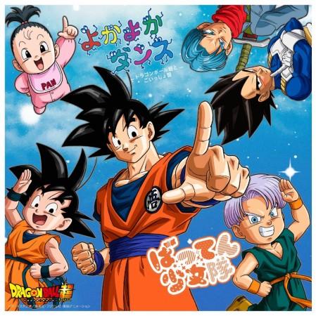 Dragon Ball Super Online