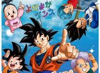 Dragon Ball Super
