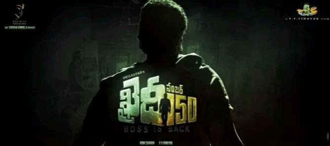 Chiranjeevi's Khaidi No 150 teaser gets 4.42 million views on YouTube in 4 days. Pictured: Khaidi No 150 first look Khaidi No 150 first look