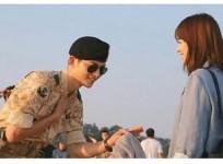 Song Joong Ki and Song Hye Kyo