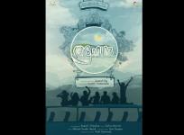 Aanandam