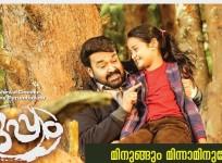 Oppam song released