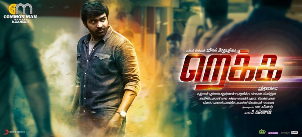 Vijay Sethupathi's 'Rekka' teaser released on Thursday [VIDEO ...