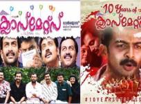 10 years of Classmates
