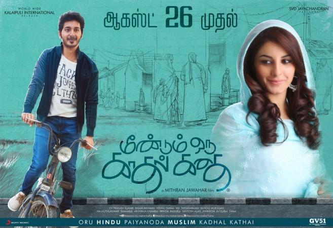 Meendum Oru Kadhal Kadhai