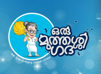 Oru Muthassi Gadha