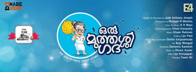 Oru Muthassi Gadha