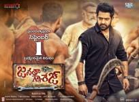 Janatha Garage