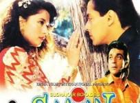 Saajan