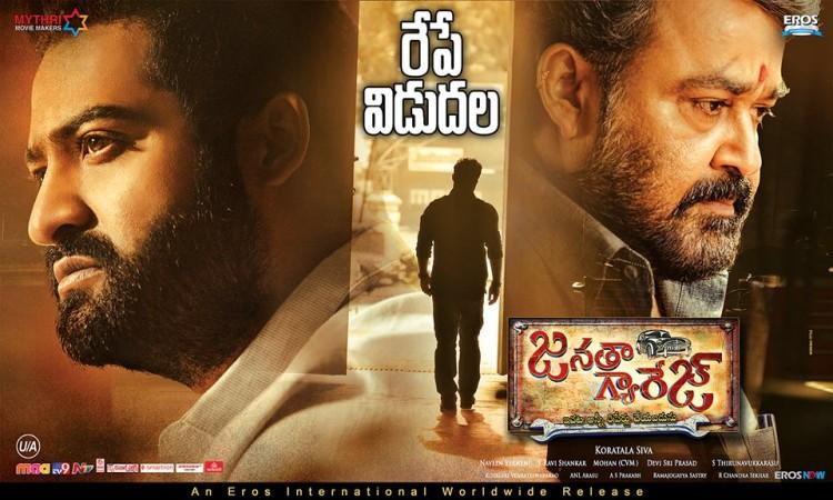Janatha Garage