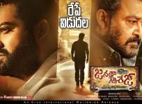 Janatha Garage