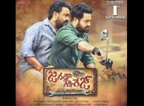 Janatha Garage