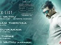 Kuttram 23