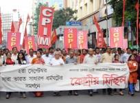 bharat bandh