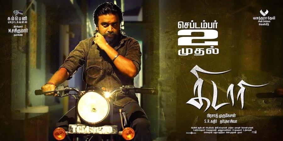 Kidaari