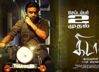 Kidaari